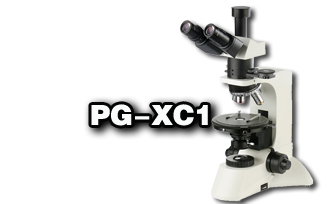 豐臺偏光顯微鏡的特征和原理二