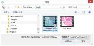 豐臺偏光顯微鏡攝像頭測量軟件imageview文件-打開視頻選項