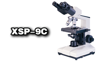 海淀雙目生物顯微鏡XSP-9C