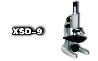 海淀單目生物顯微鏡XSD-9