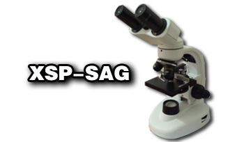 海淀雙目生物顯微鏡XSP-SAG
